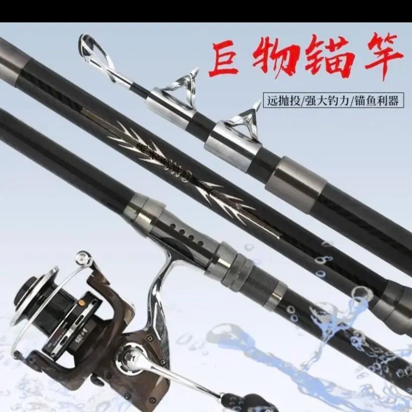 玄烨渔具店