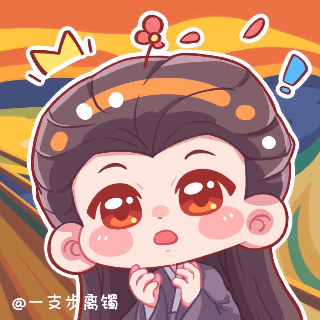 一支步离镯