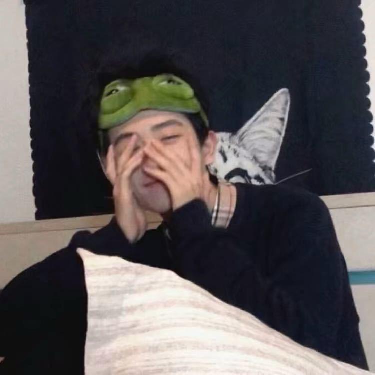 我没来者不拒