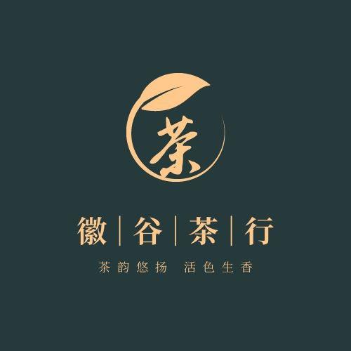 徽谷茶行