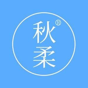 南通秋柔纺织品工厂店