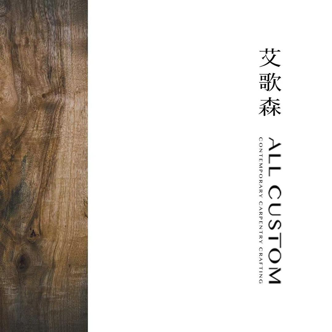 ALL CUSTOM|艾歌森