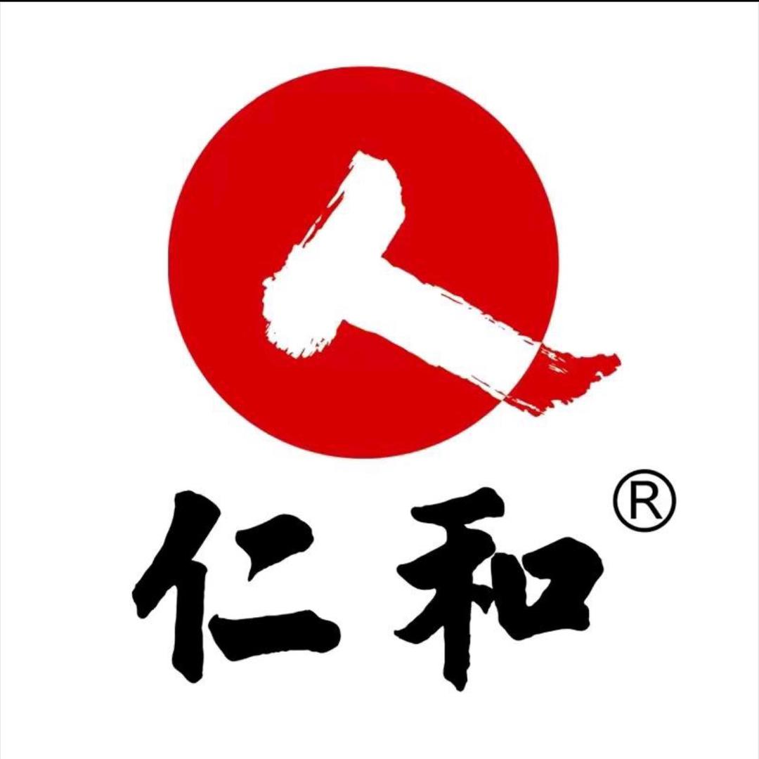 仁和—健康私护