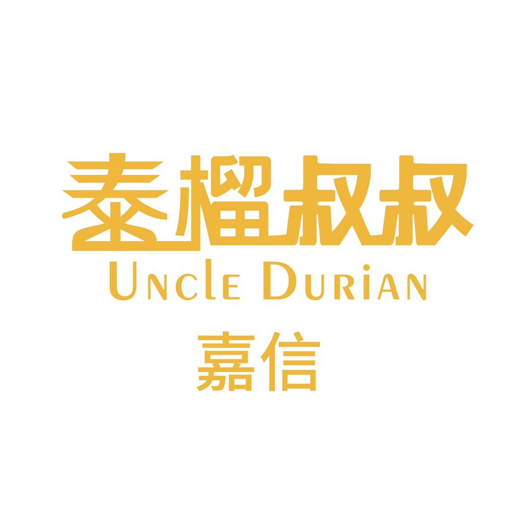 泰榴叔叔食品旗舰店