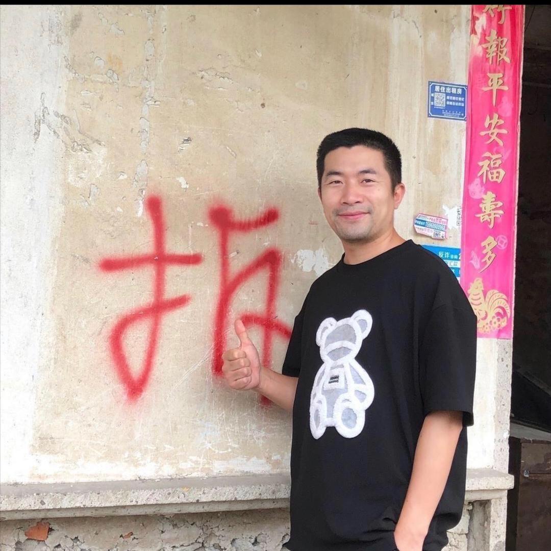 拆迁哥（下午1点40首播)