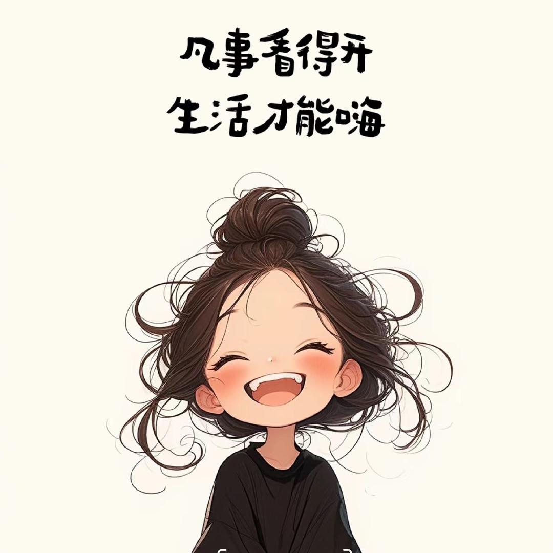梅子好物分享