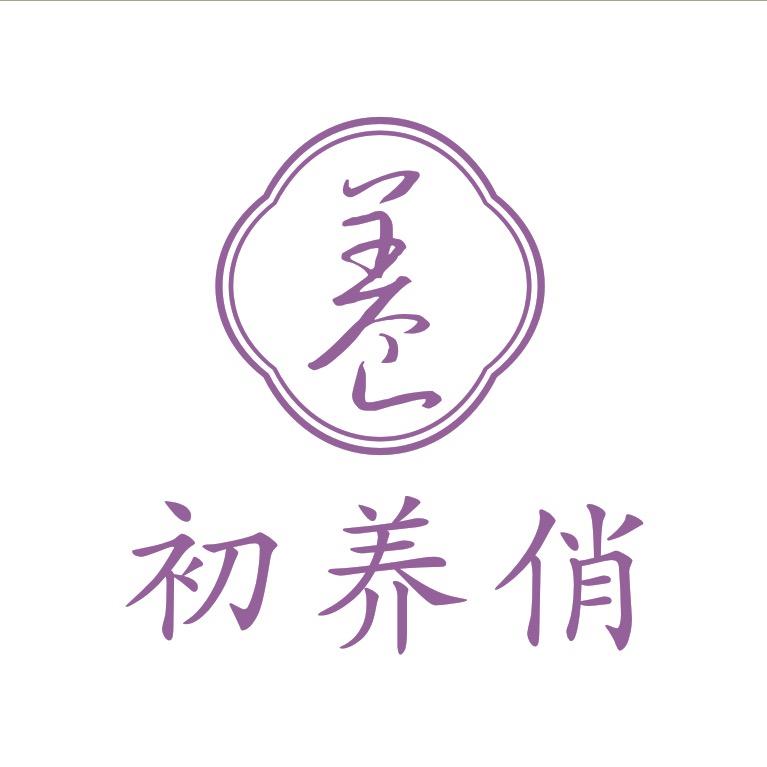 初养俏
