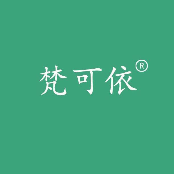 梵可依服饰