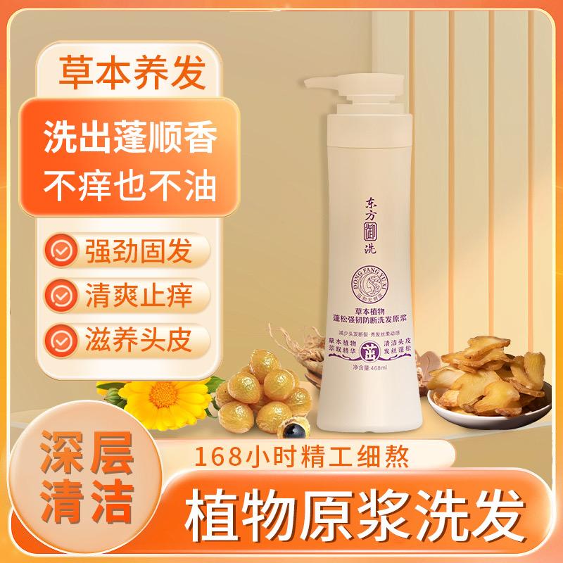 碧卓臻选