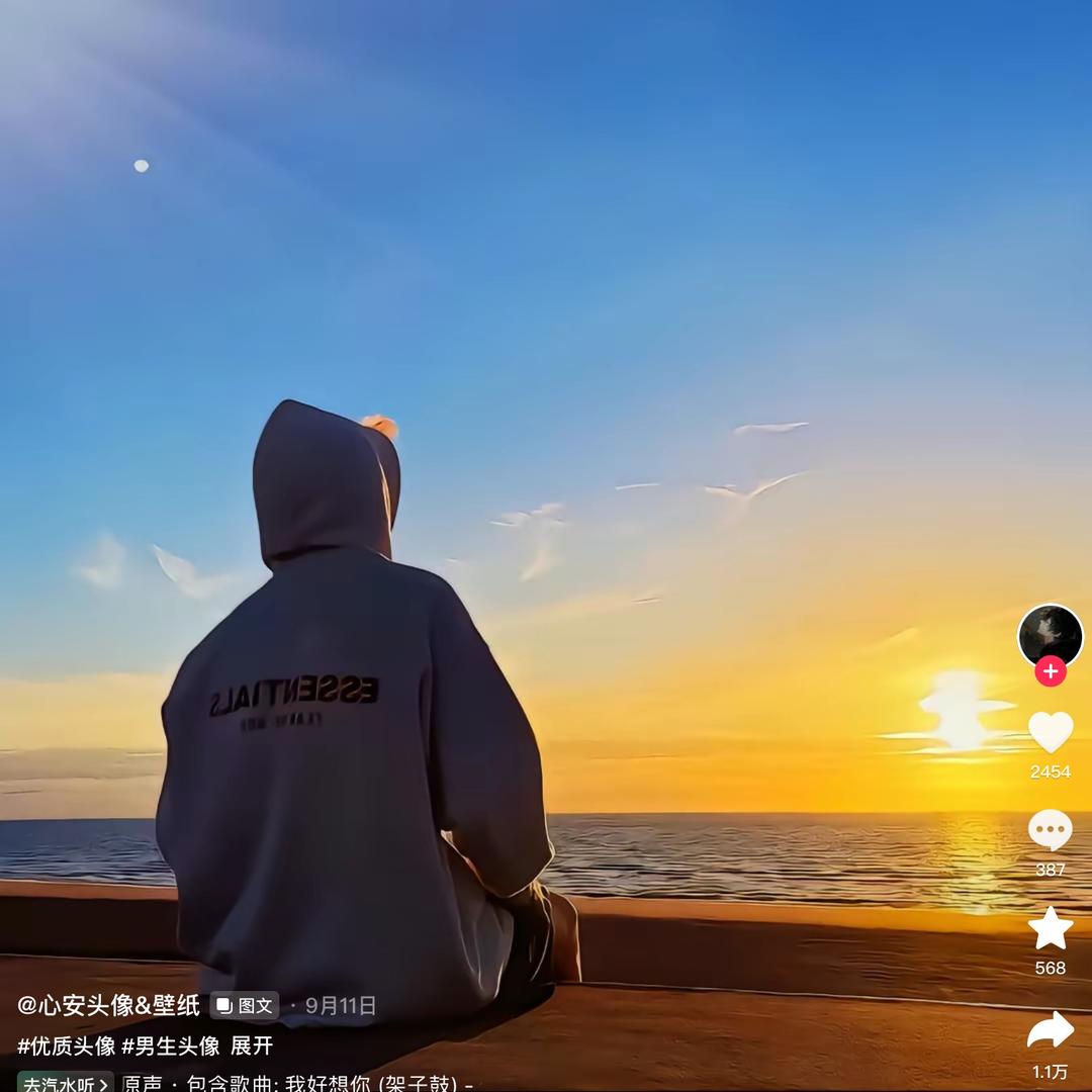 我要当潮男