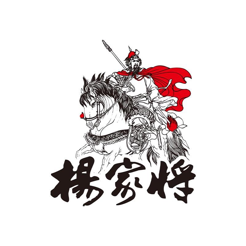 杨家将食品