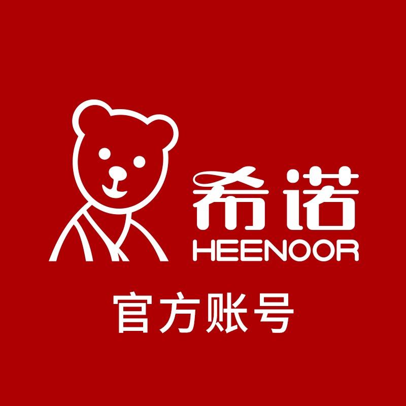 希诺礼品用品旗舰店