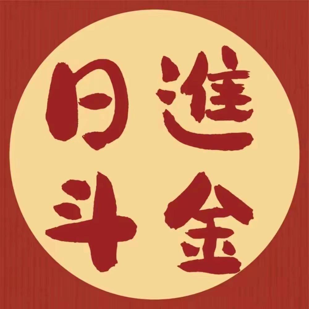 逍遥李亿