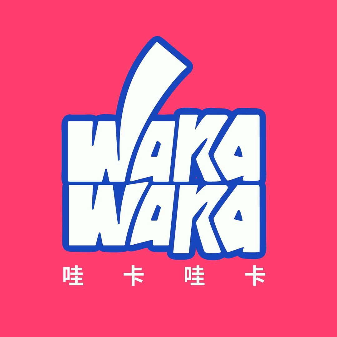 哇卡哇卡文创