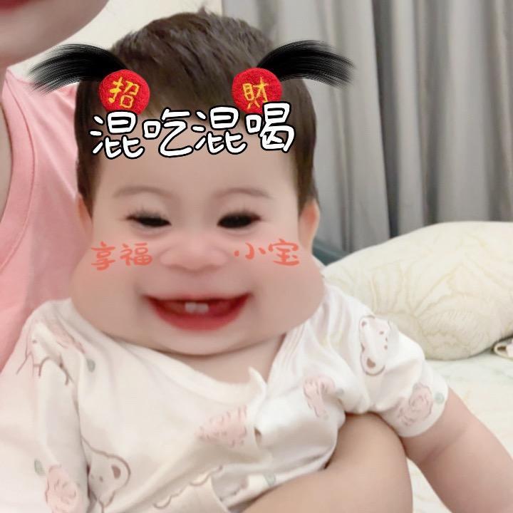 (⑉°з°)-♡  笑希希！