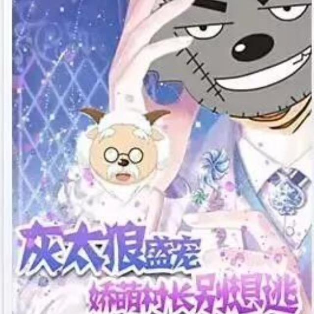 😸