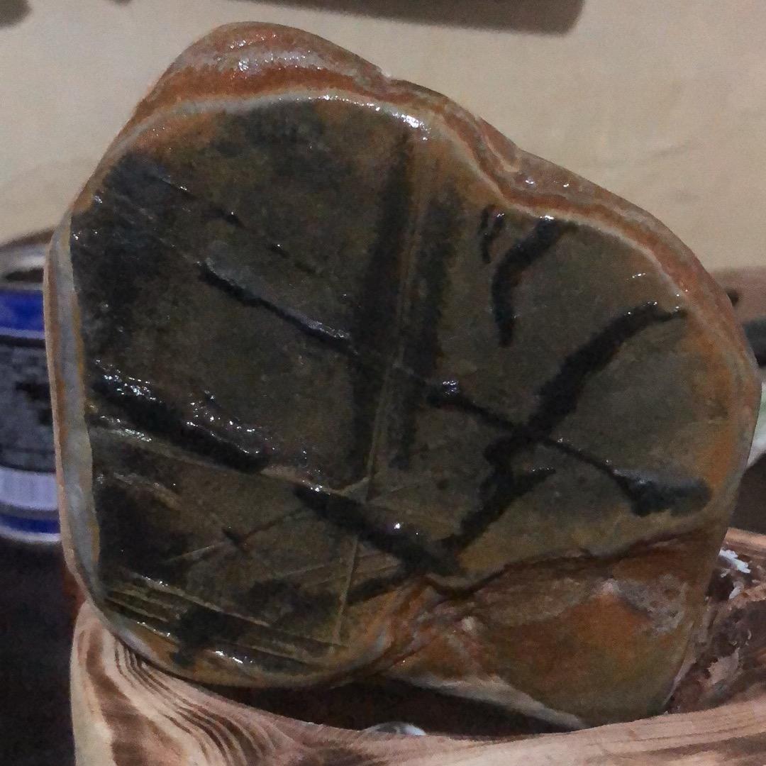 自己和他