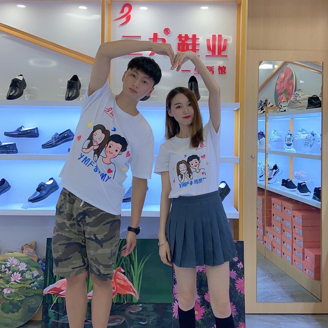 三九鞋业桃喜