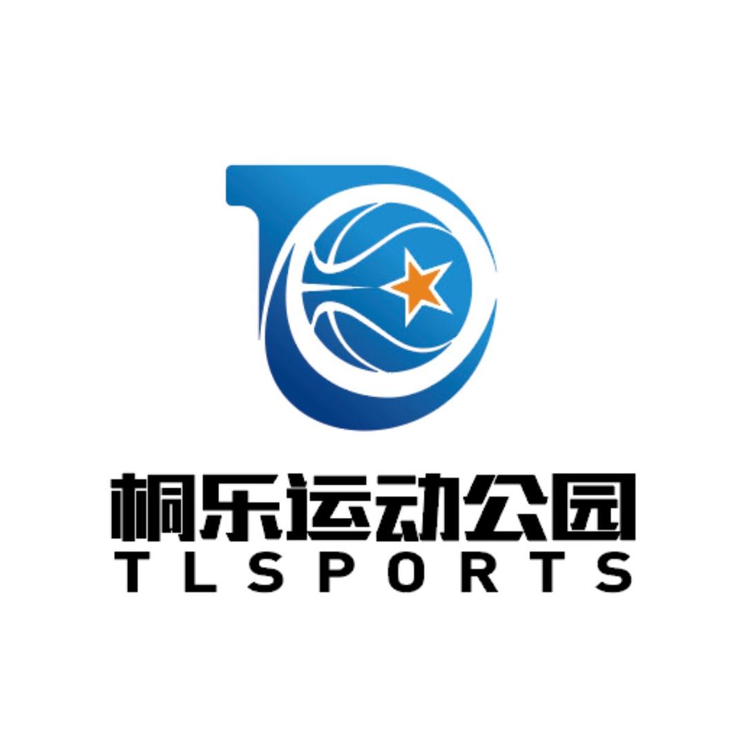 桐乐运动公园