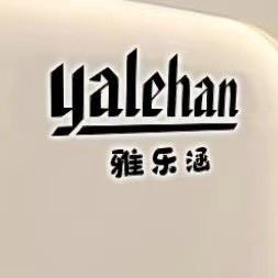 雅乐涵智能服装工厂