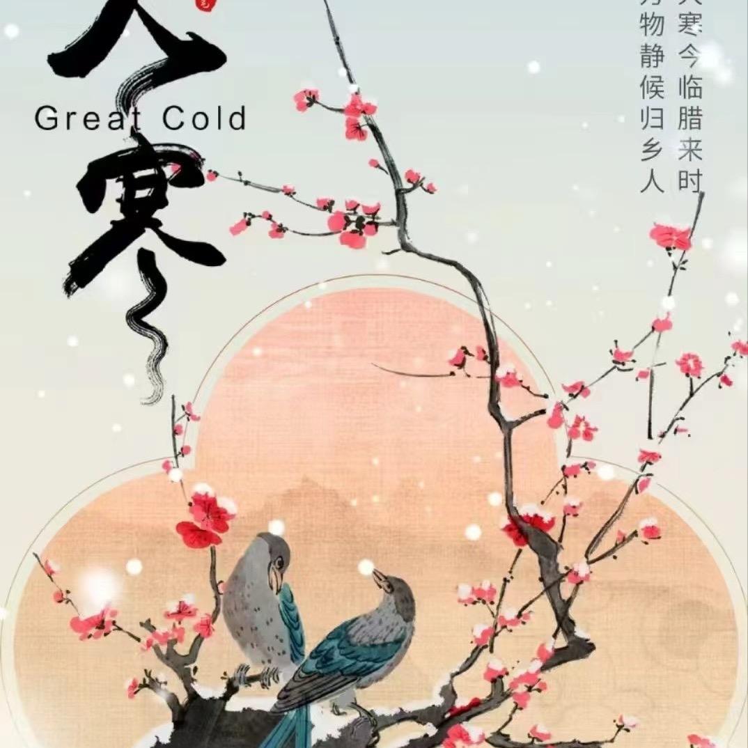 .康