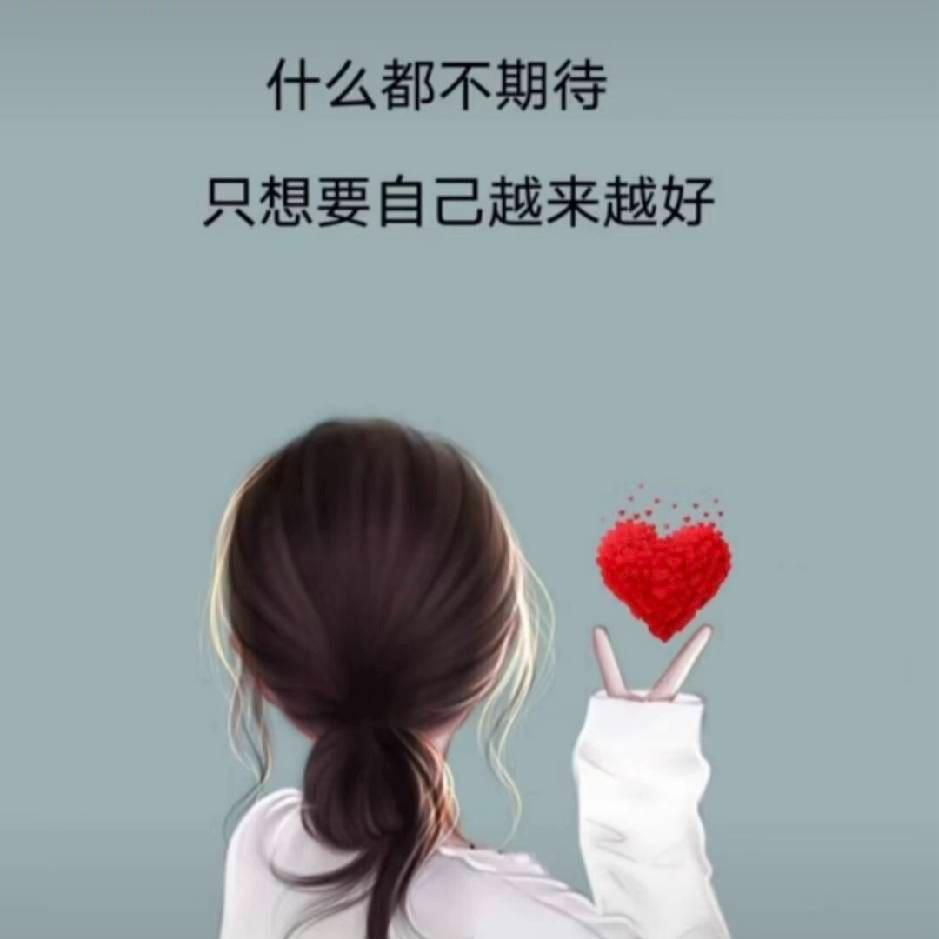 好运加满