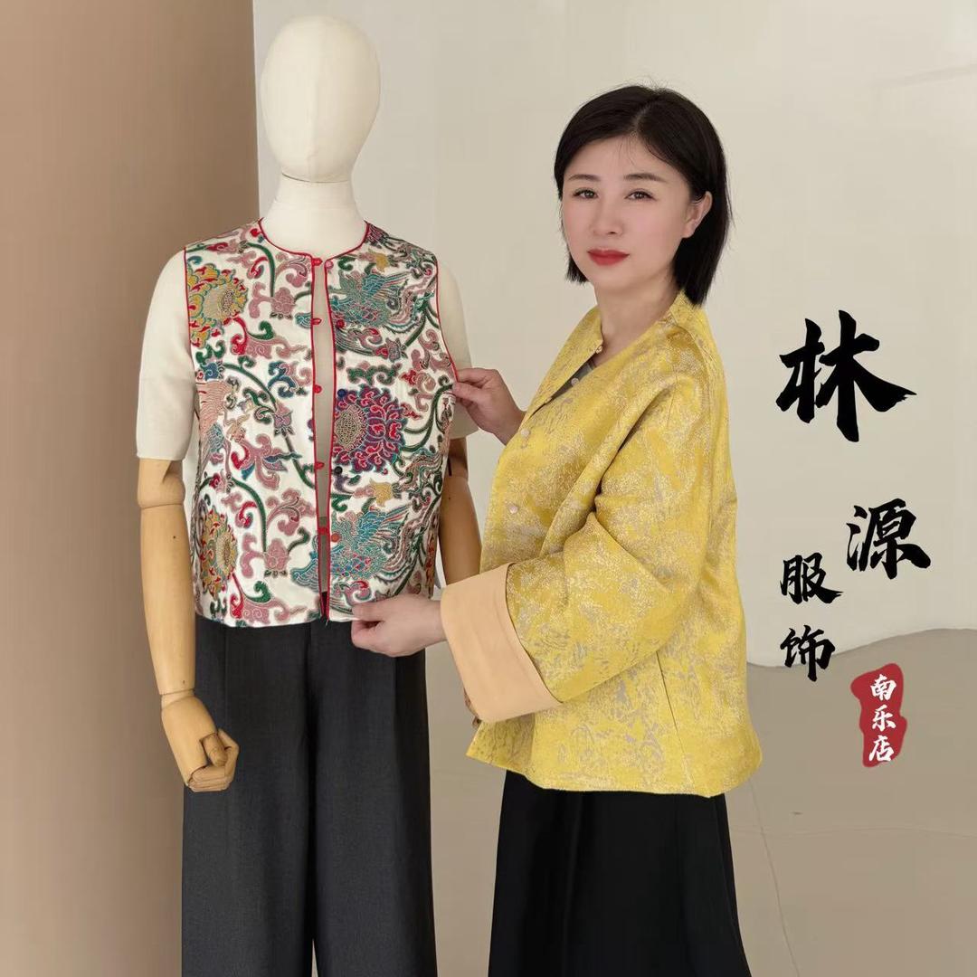 南乐县高娟林源服饰店