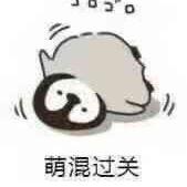 山原小猪