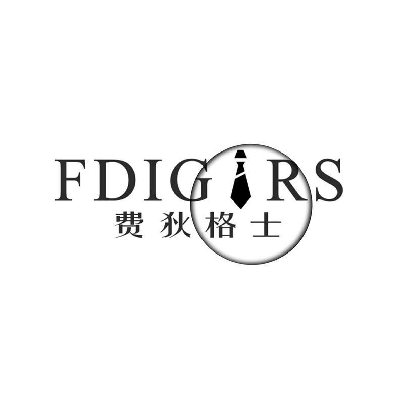 FDIGORS费狄格士官方旗舰店