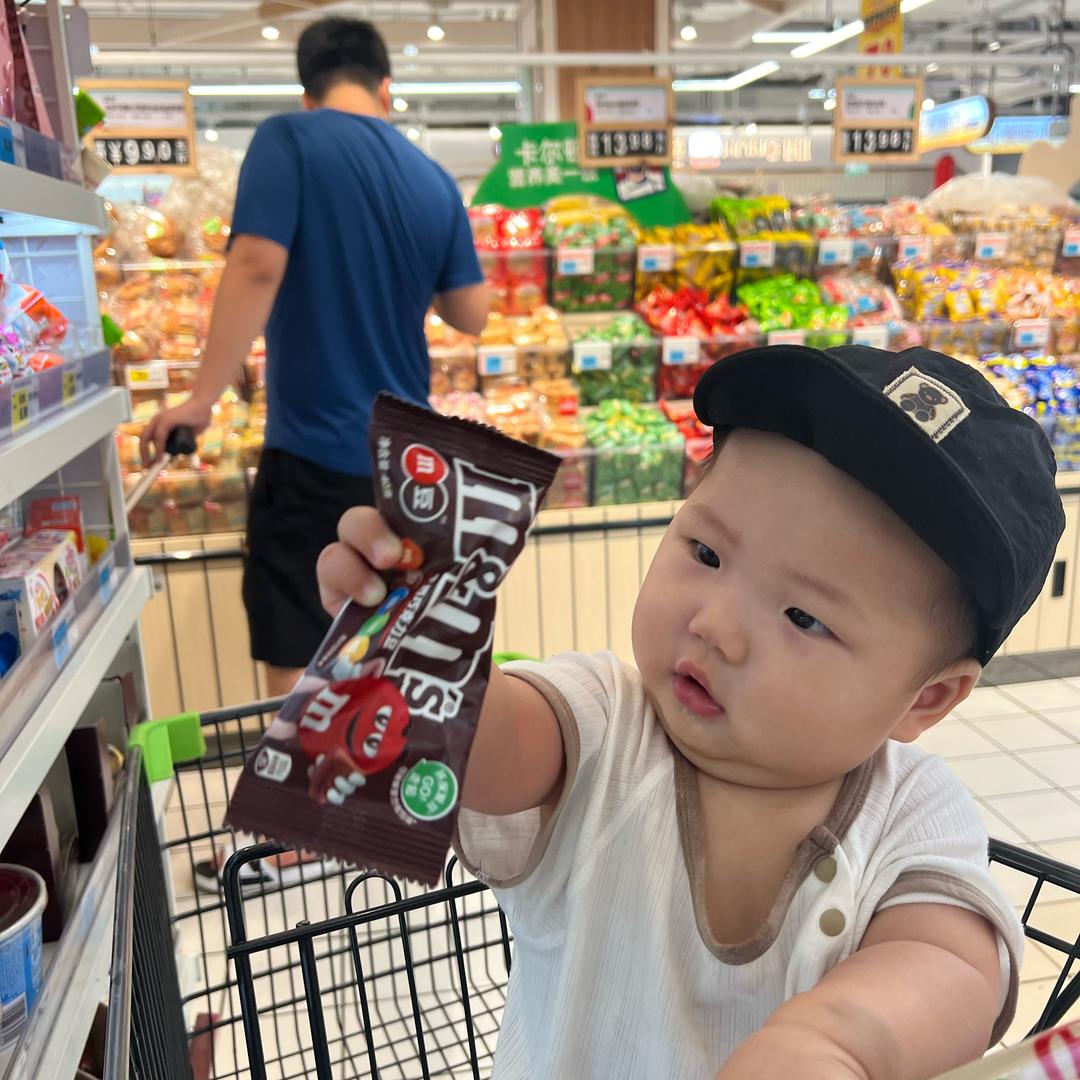 一个小元宝