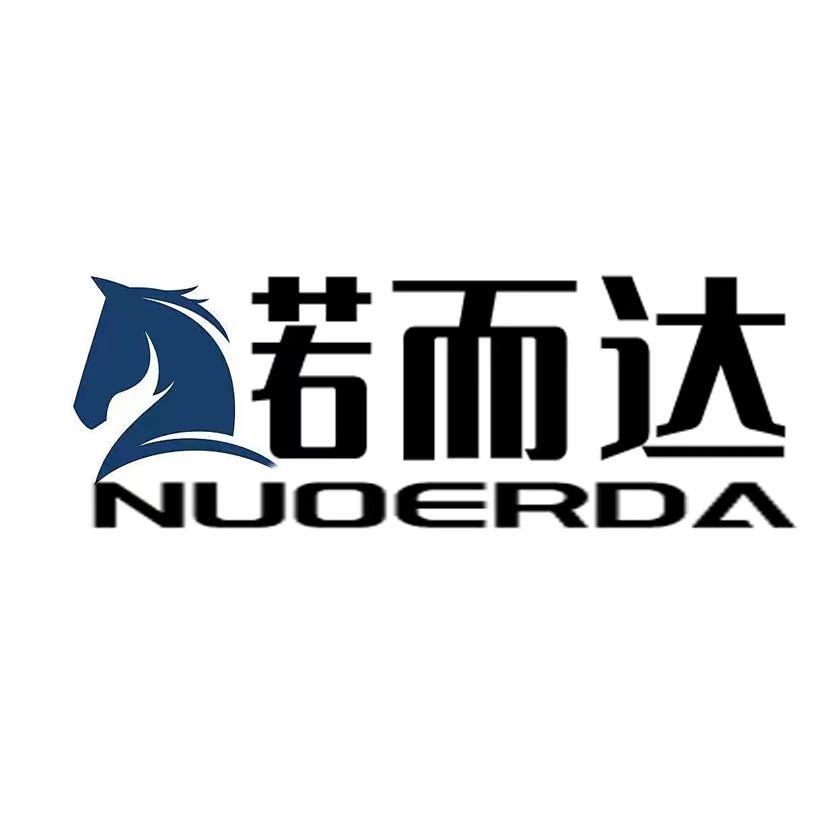 武汉诺而达档案管理