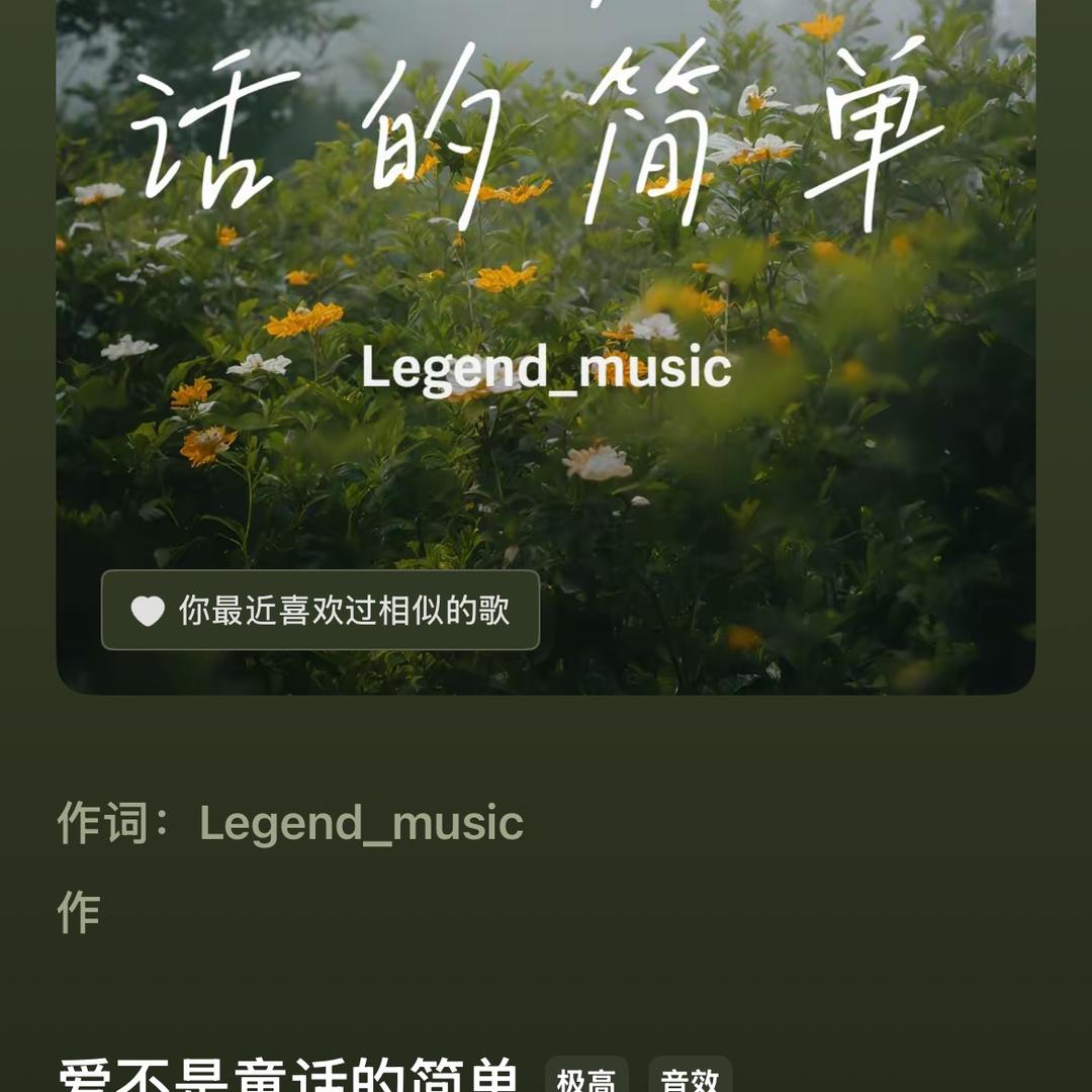 小仙女驾到