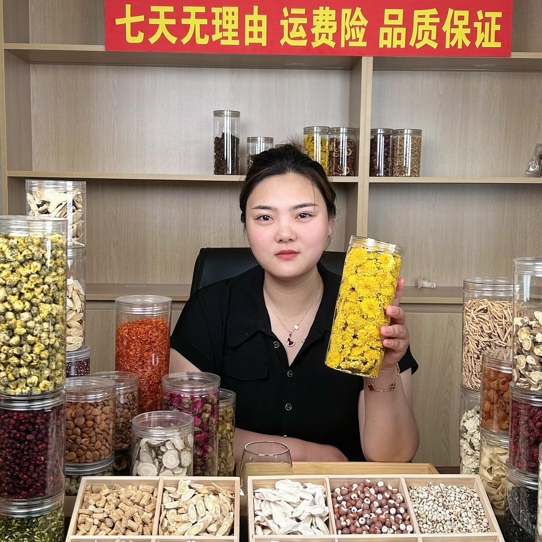 红瑞堂养生滋补