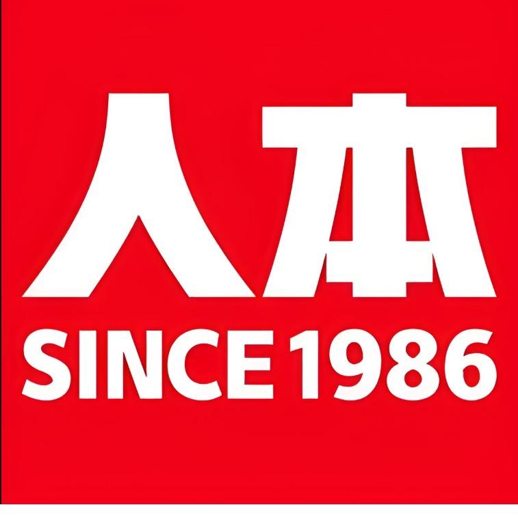 人本运动户外旗舰店