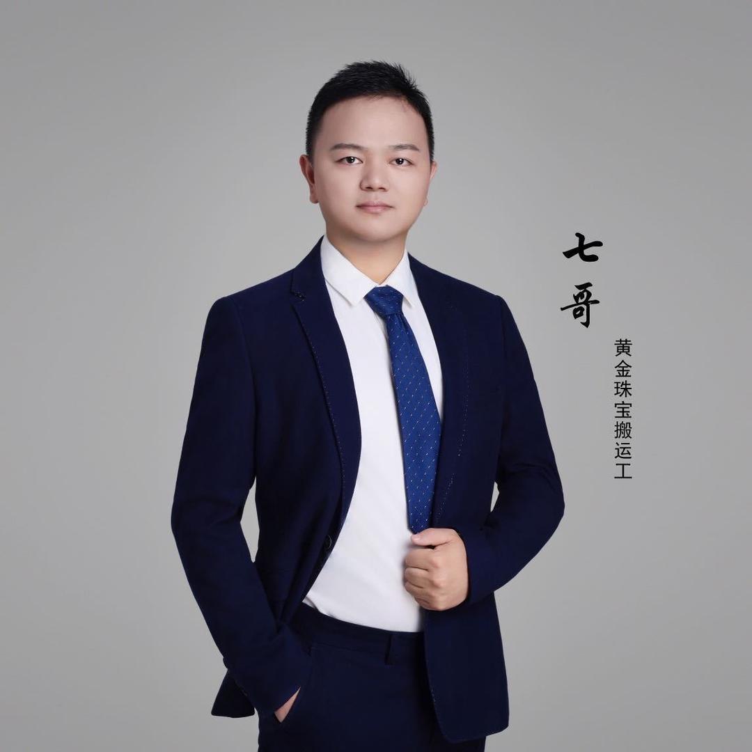 水贝七哥黄金