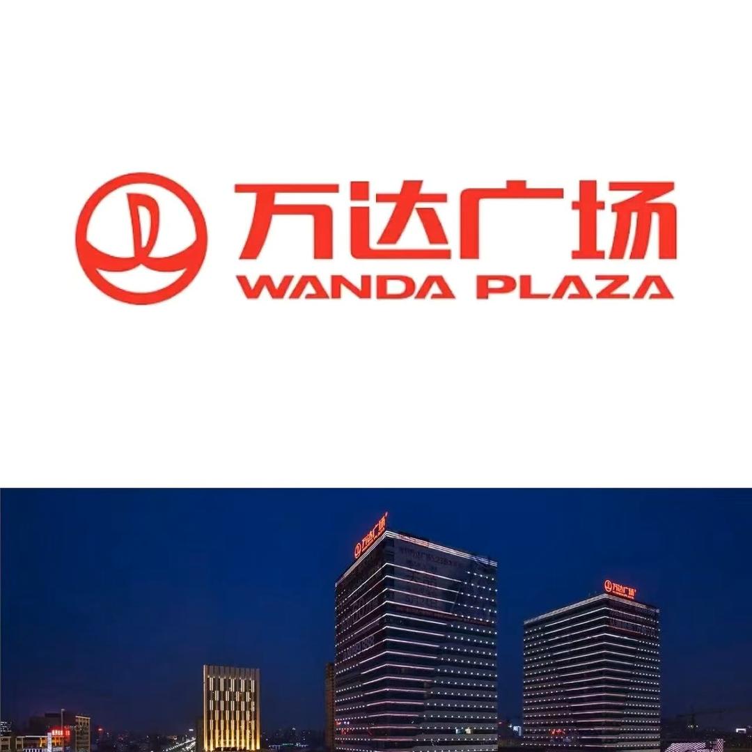 万达👟特惠店