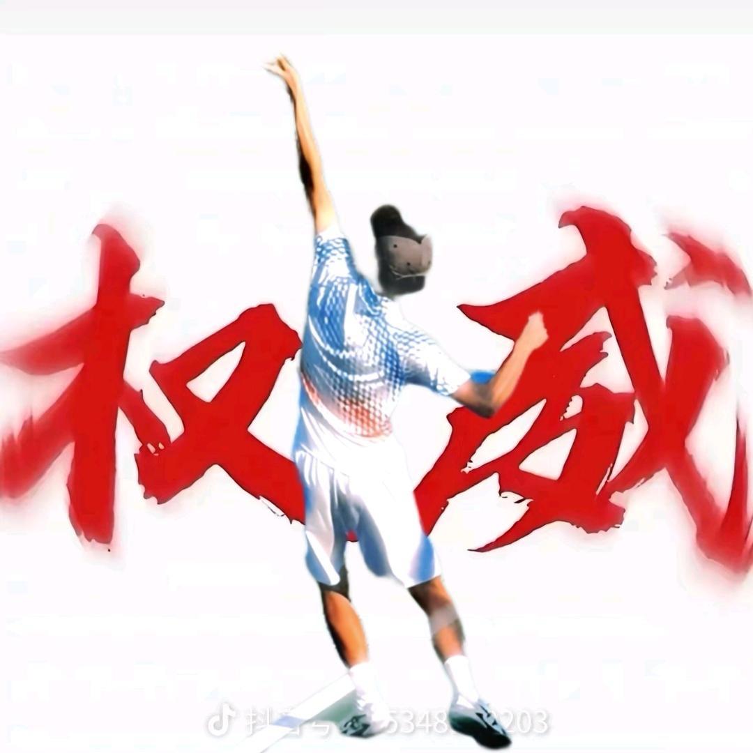 四分之一R