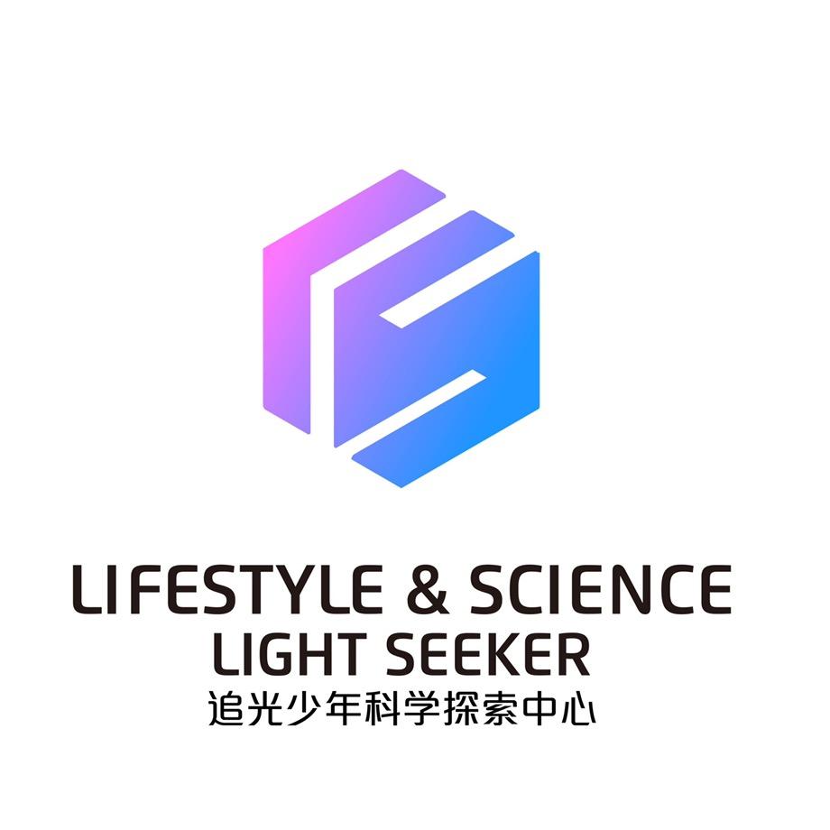 追光少年科学探索中心（广州）