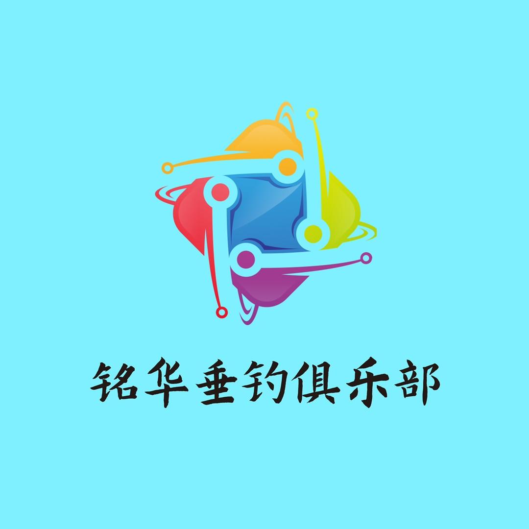 新铭华休闲垂钓场