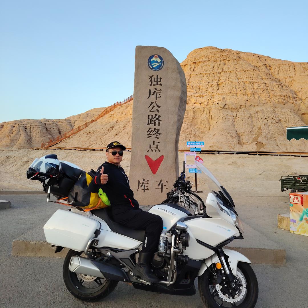 聊城昌华二手车