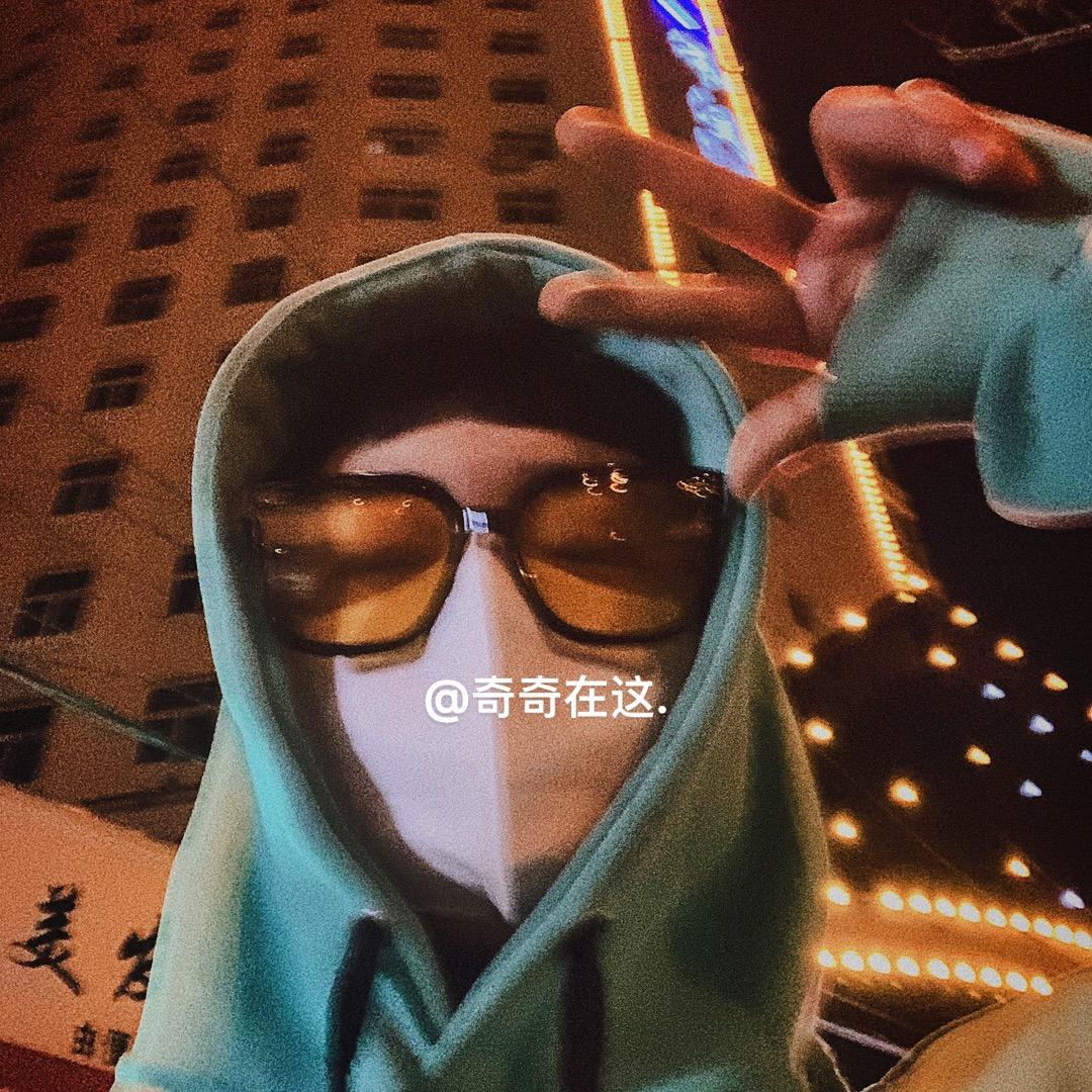 @王奇💁🏻‍♂️📷