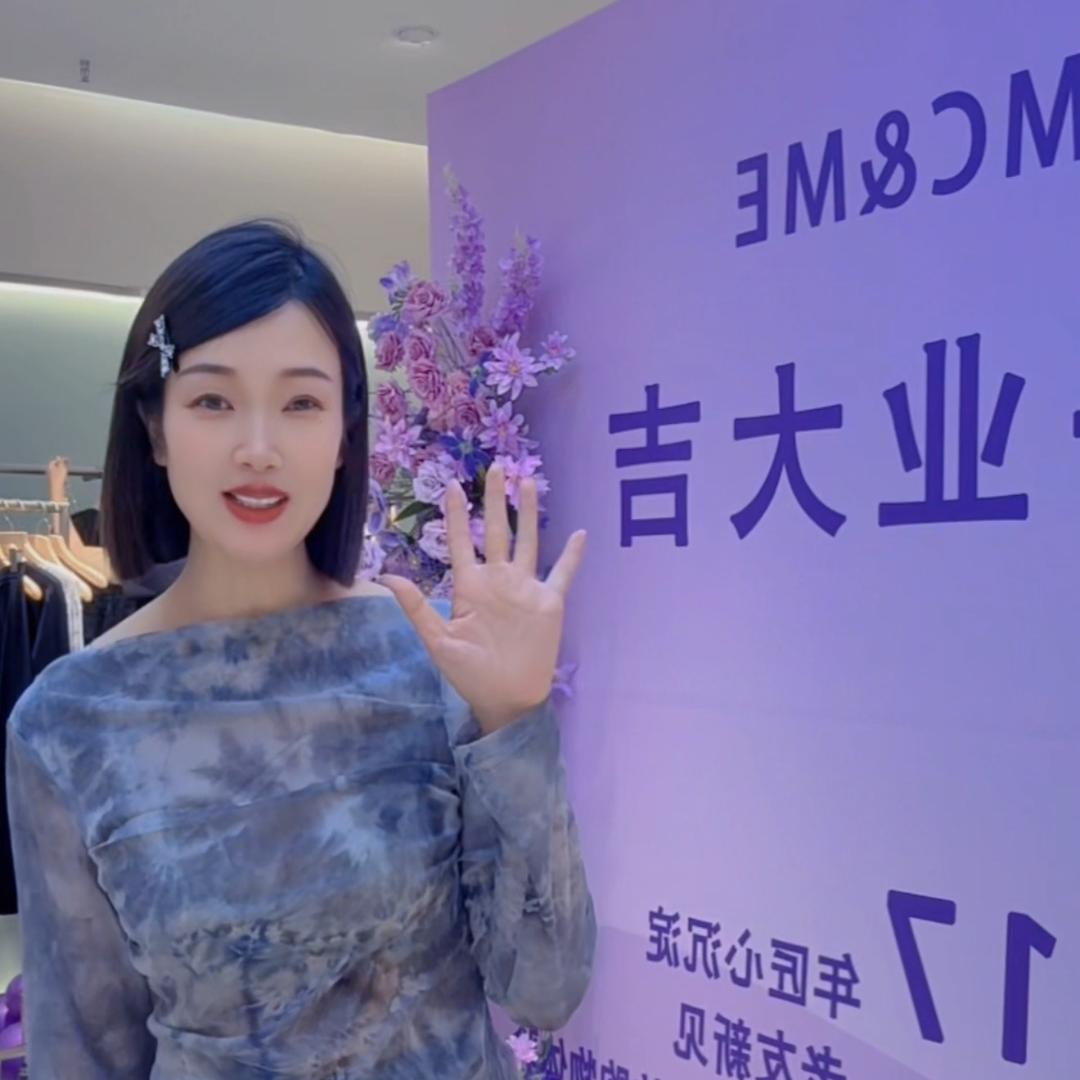 遂平MCME牧茜女装