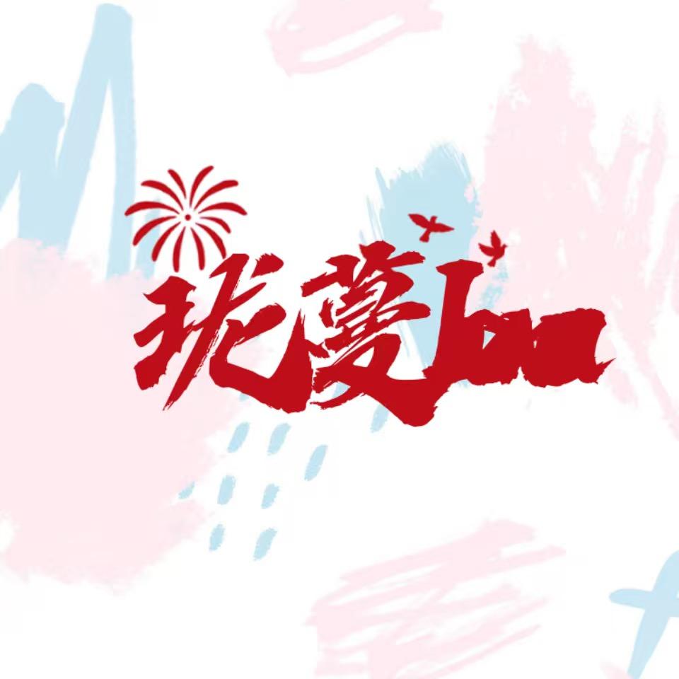 Loowmane珑蔓辉江服饰专卖店