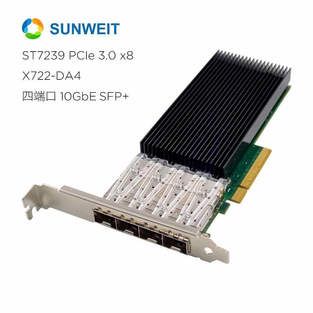 SUNWEIT-Amy服务器工控网卡厂商