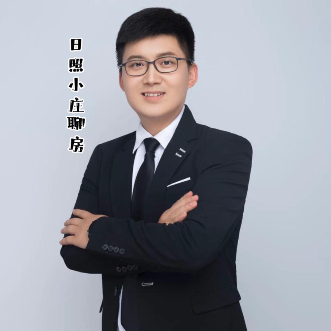日照小庄聊房 （买房私信我）
