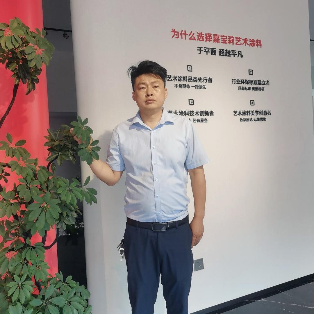 衡山嘉宝莉艺术涂料