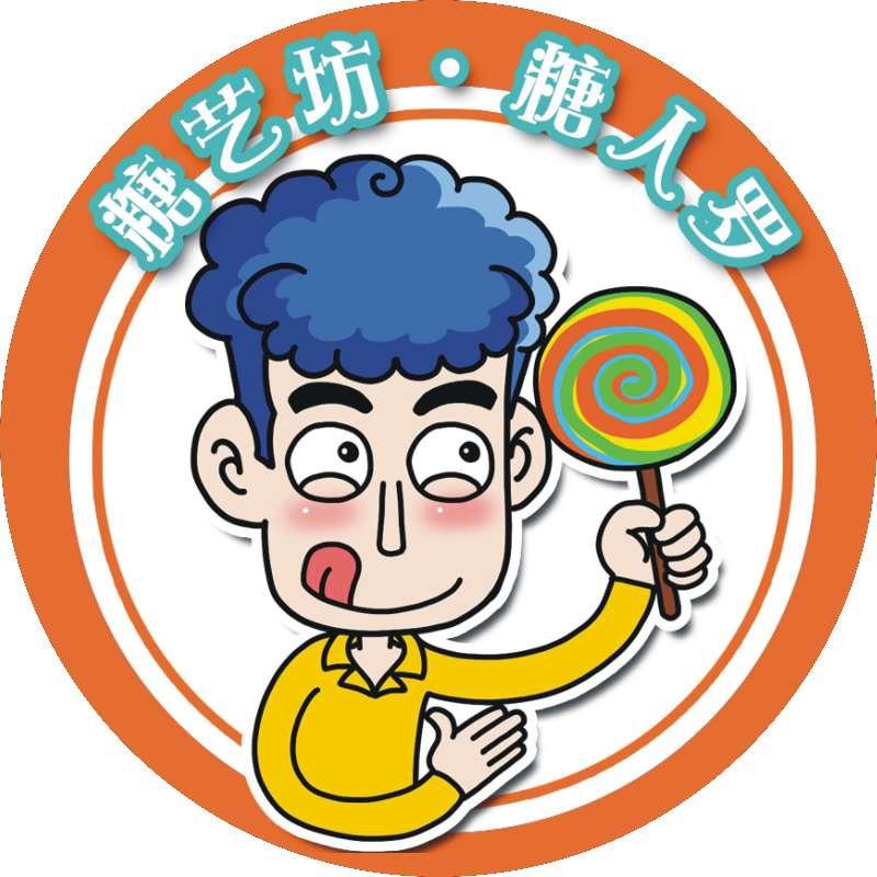 璧山罗刚（小吃技术分享）