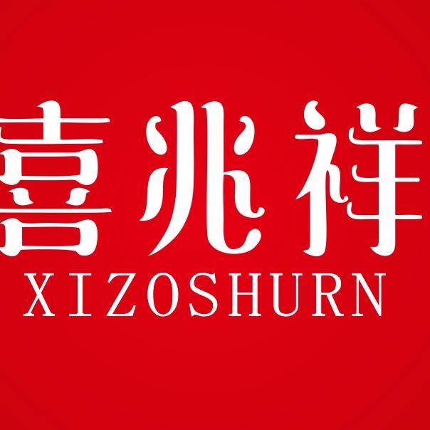 喜兆祥珠宝（可镶嵌定制）