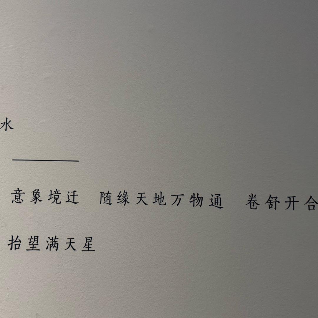 早点睡觉
