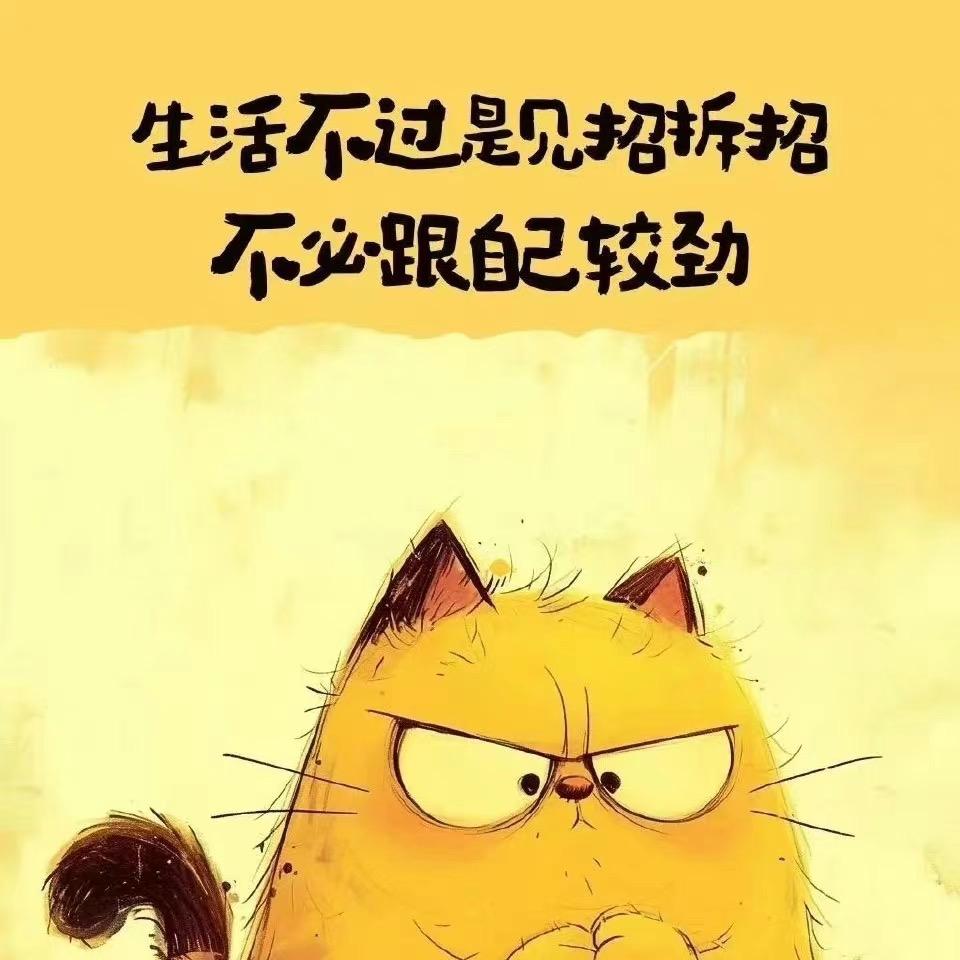 毛毛！
